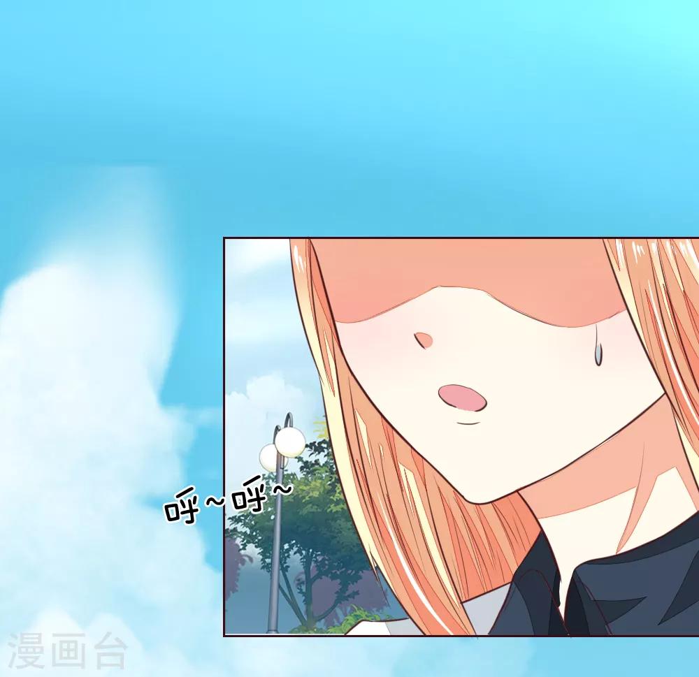 第166话 转发锦鲤起作用了？1
