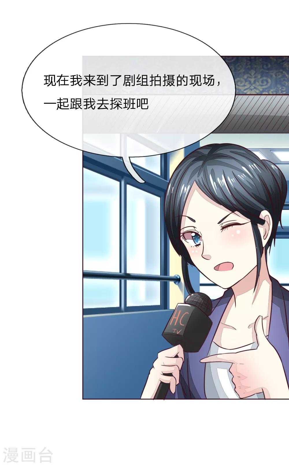 第166话 转发锦鲤起作用了？13