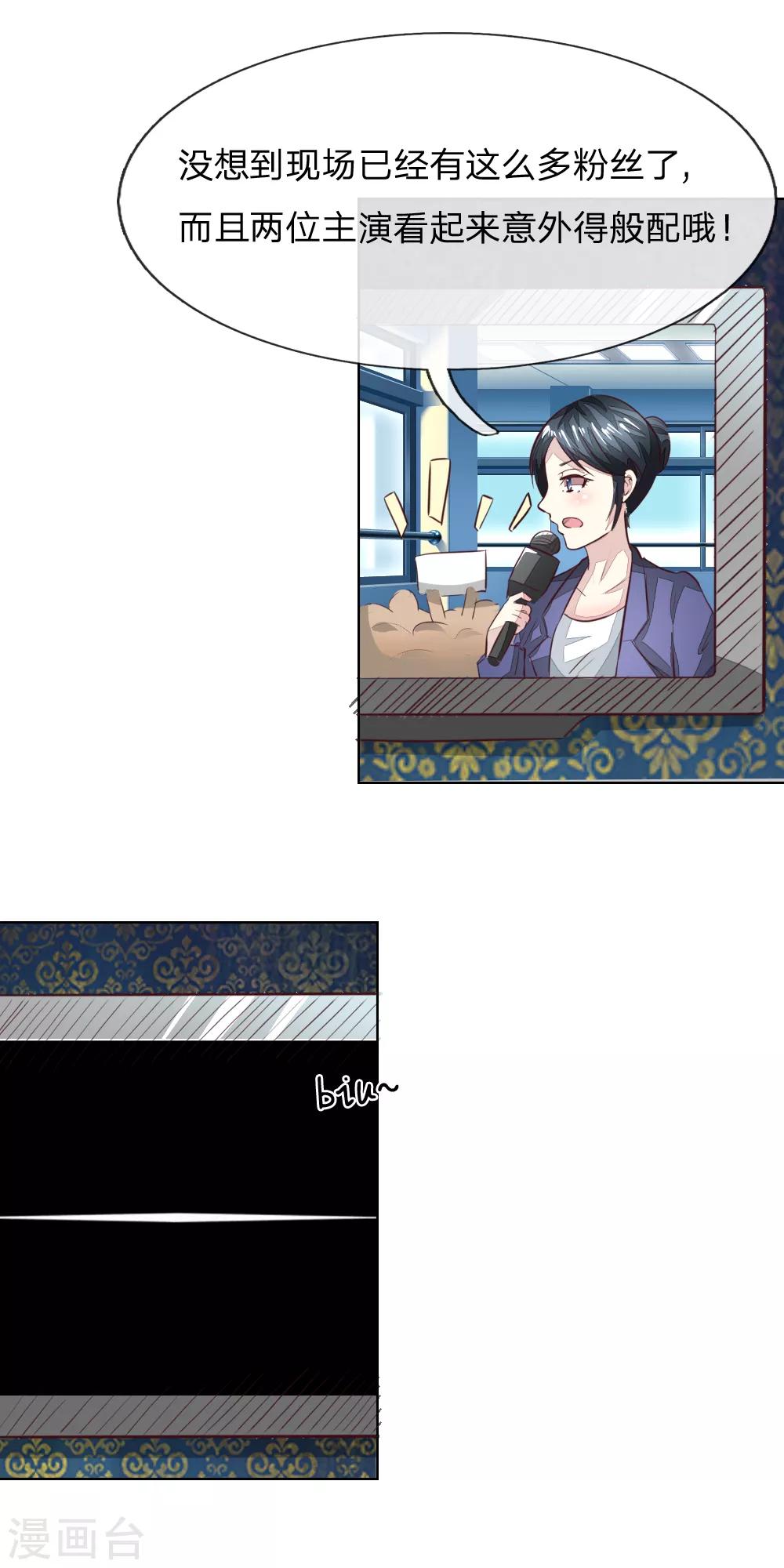 第166话 转发锦鲤起作用了？16