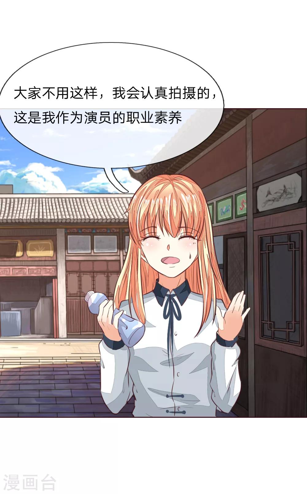 第166话 转发锦鲤起作用了？9