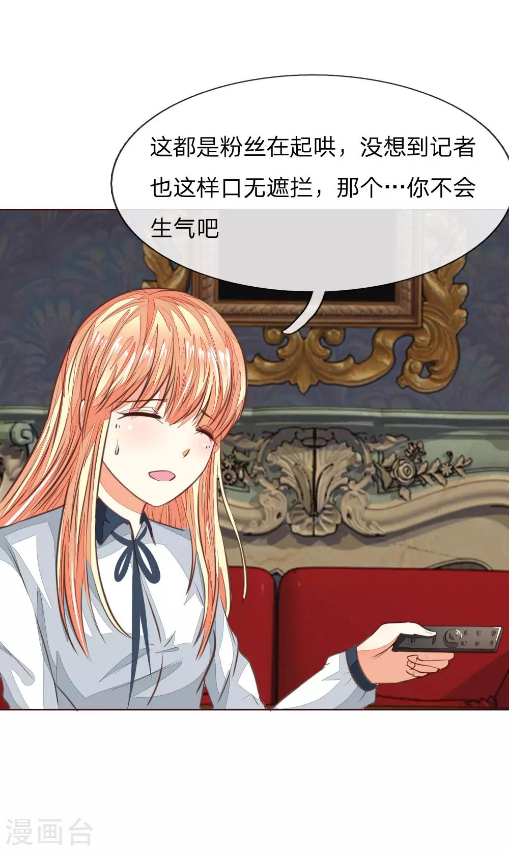 第167话 荧幕情侣0