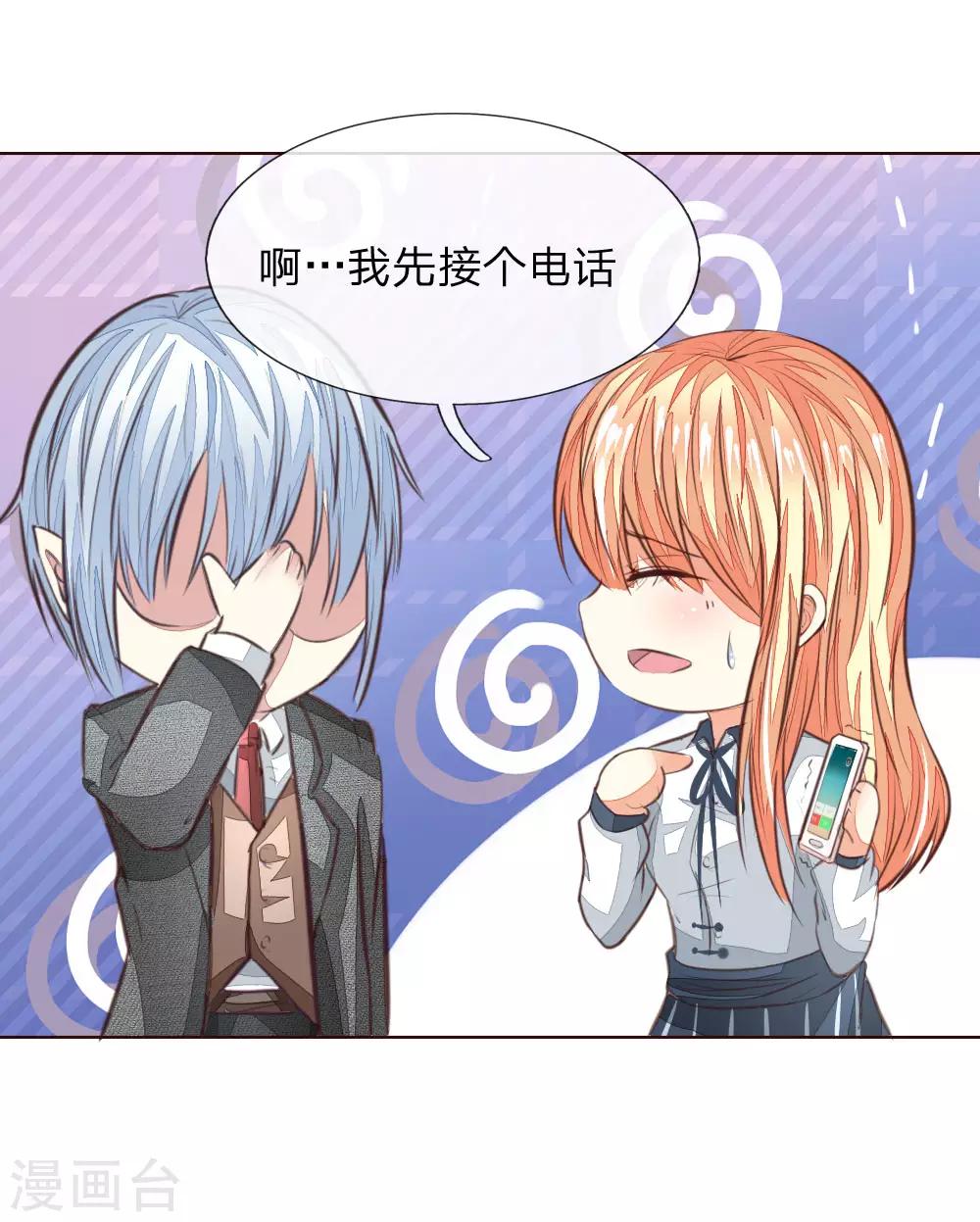 第167话 荧幕情侣12