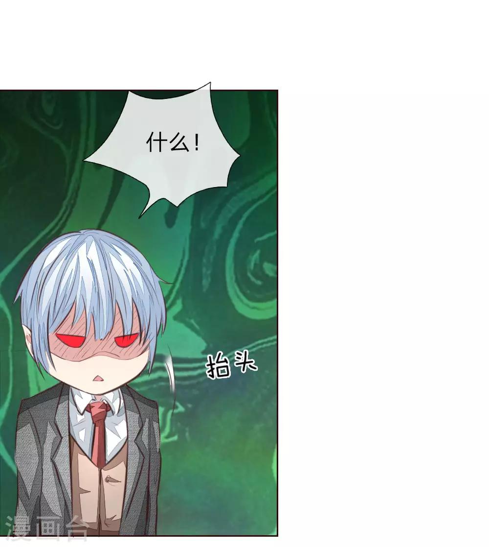 第167话 荧幕情侣15