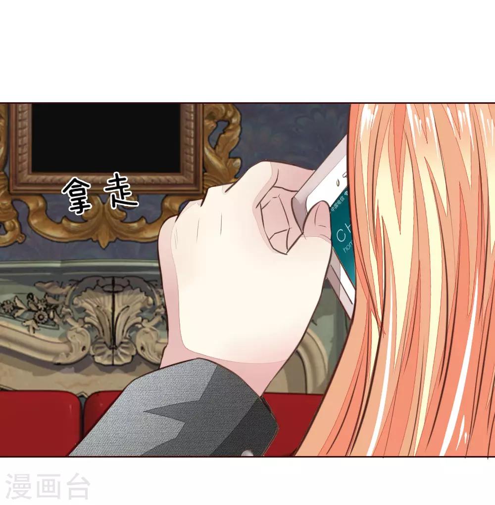 第167话 荧幕情侣17