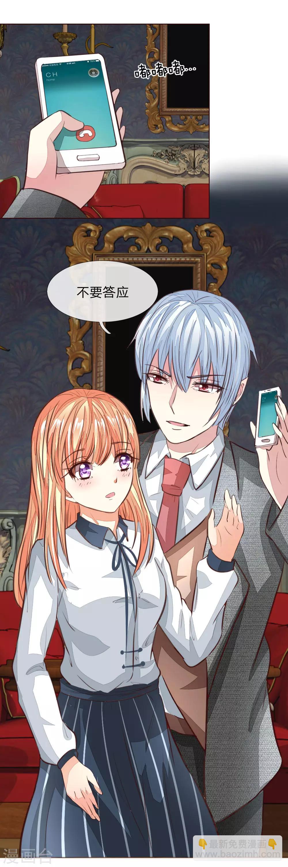 第167话 荧幕情侣19