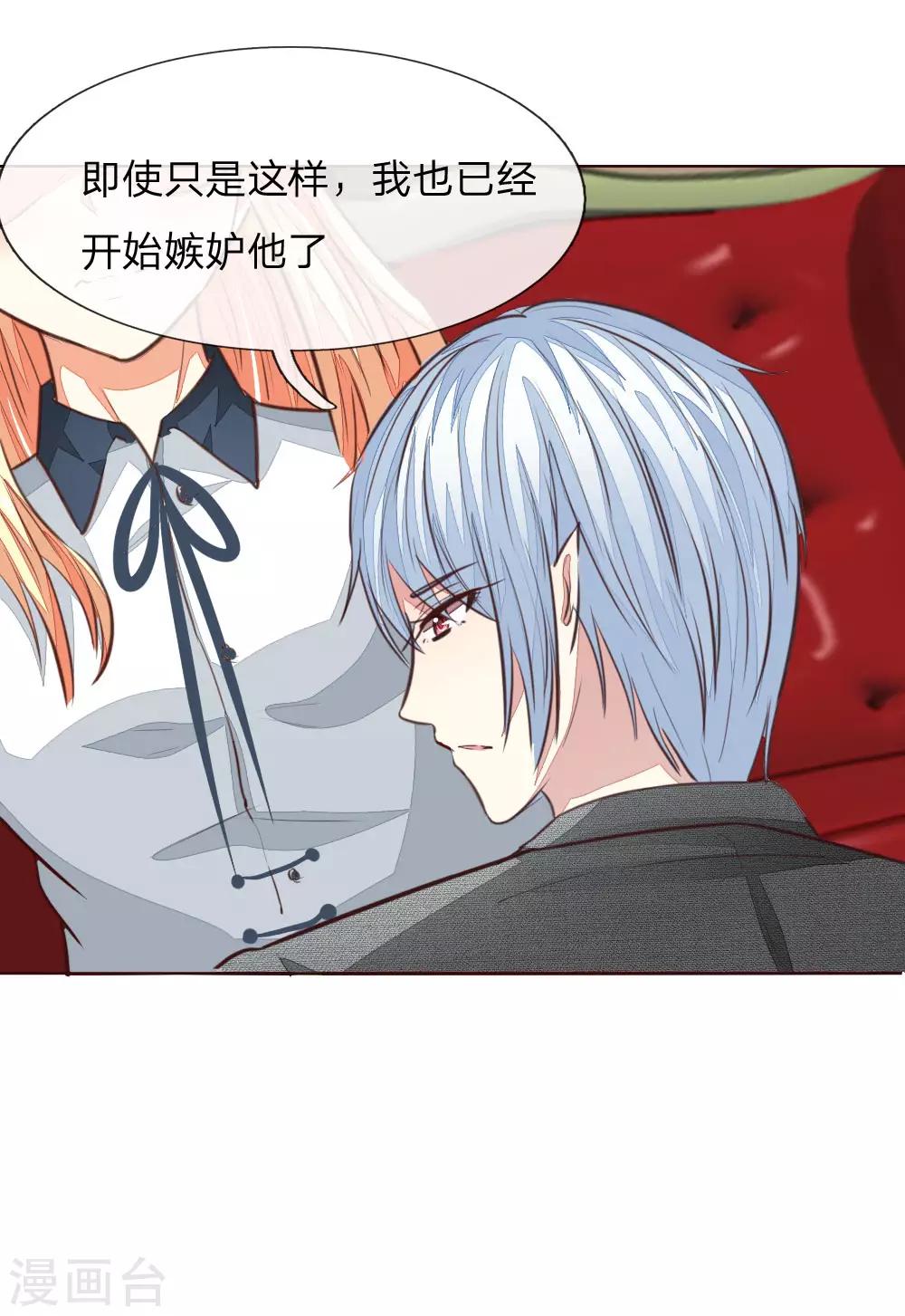 第167话 荧幕情侣29