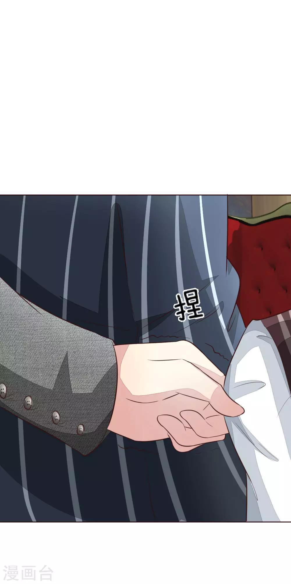 第167话 荧幕情侣3