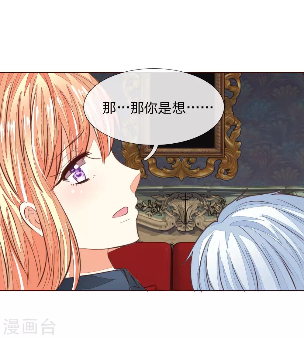 第167话 荧幕情侣30