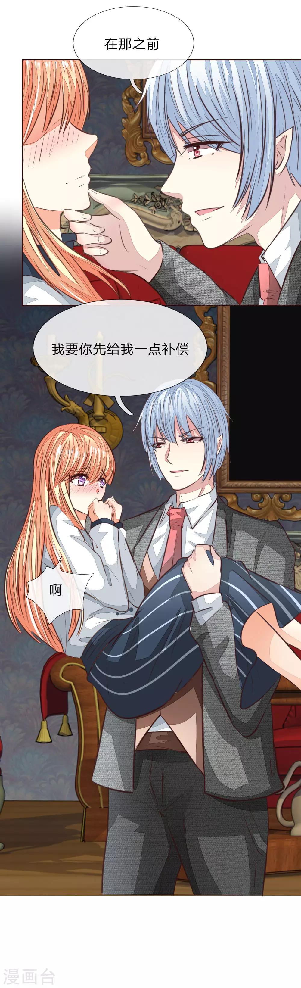 第167话 荧幕情侣31