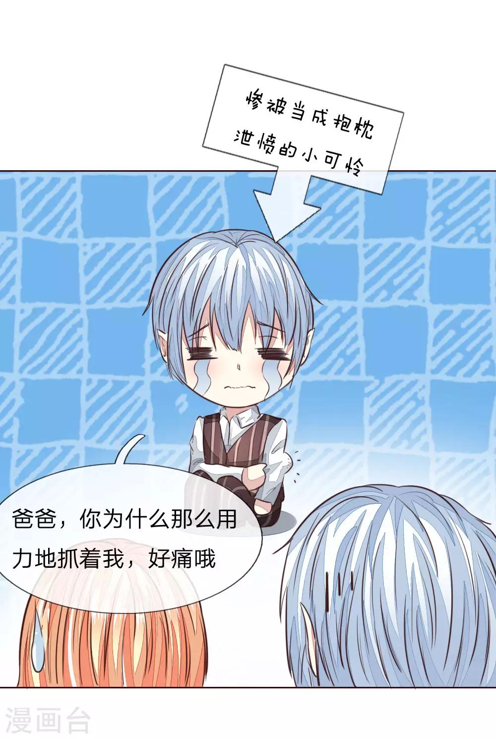 第167话 荧幕情侣5
