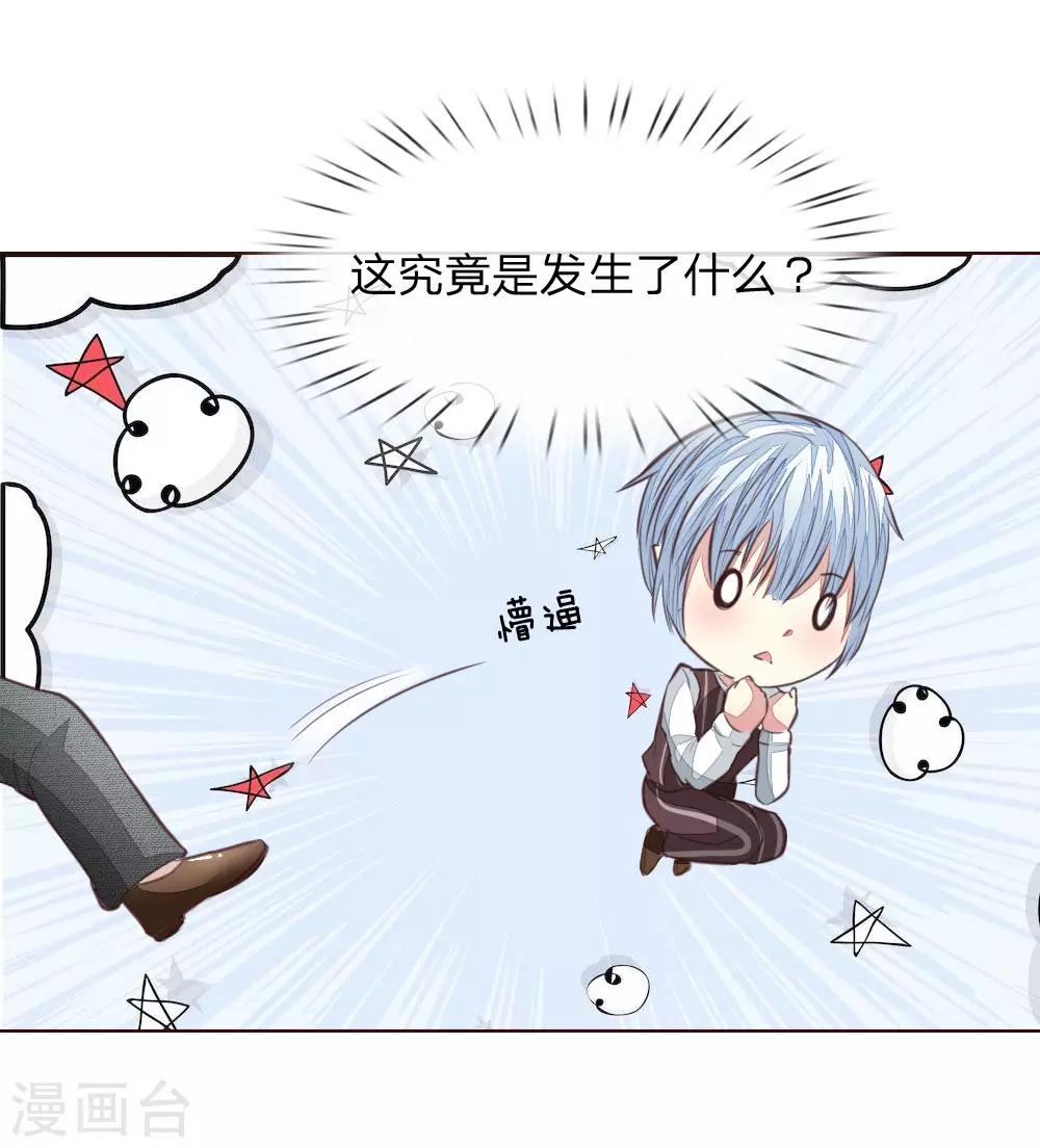 第167话 荧幕情侣7