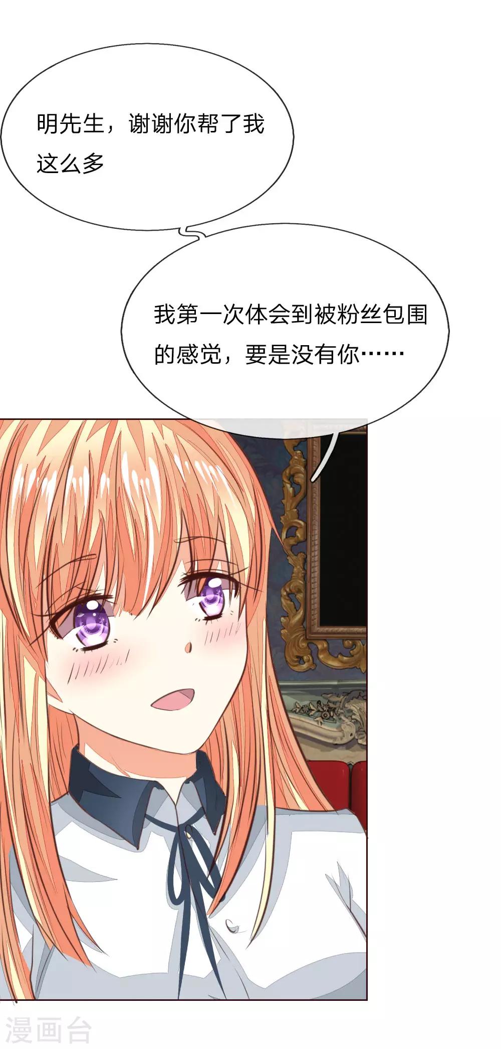 第167话 荧幕情侣8