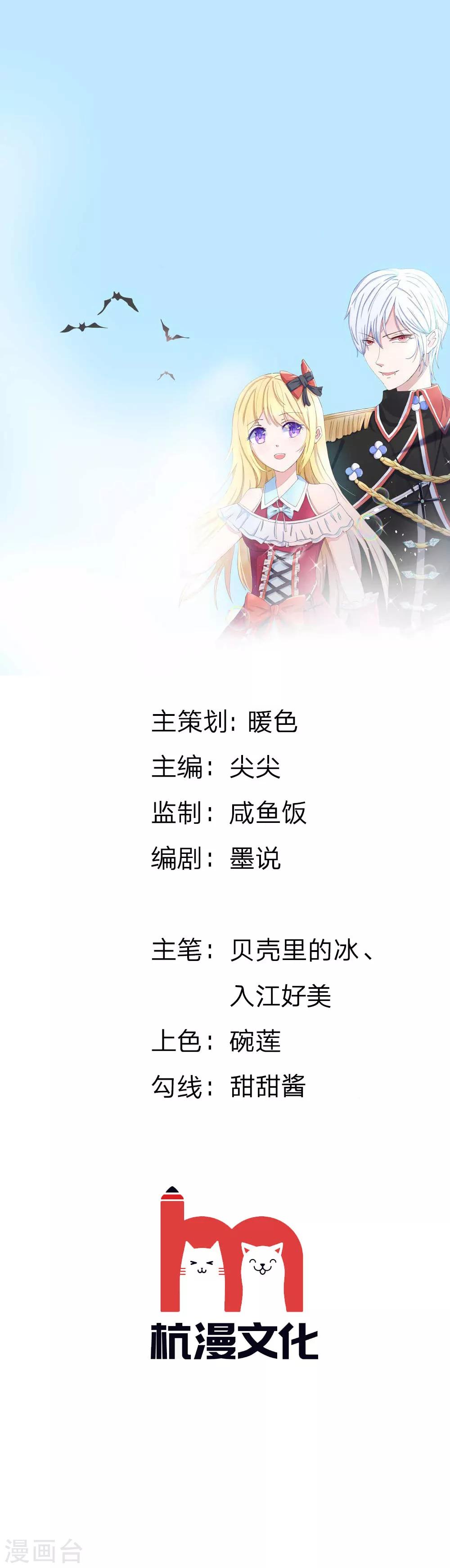 第170话 情敌出现0
