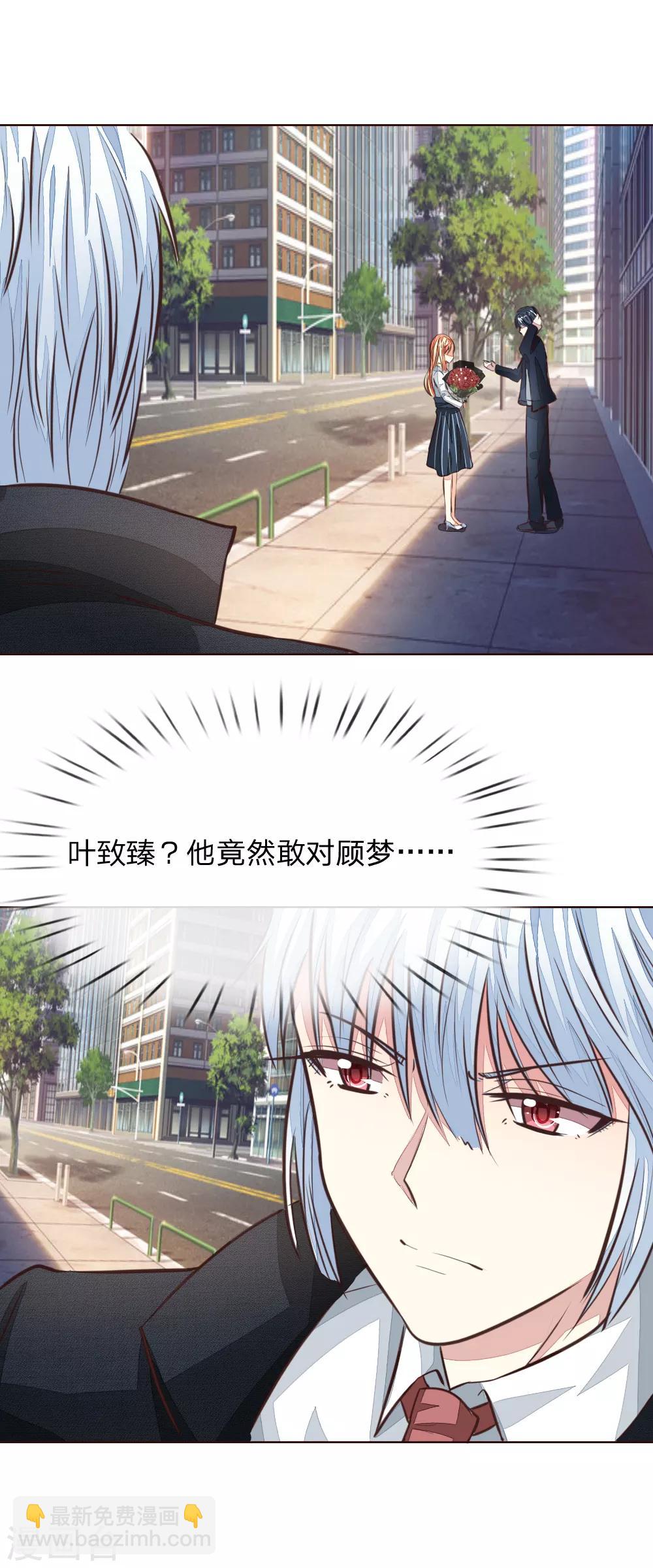 第170话 情敌出现11