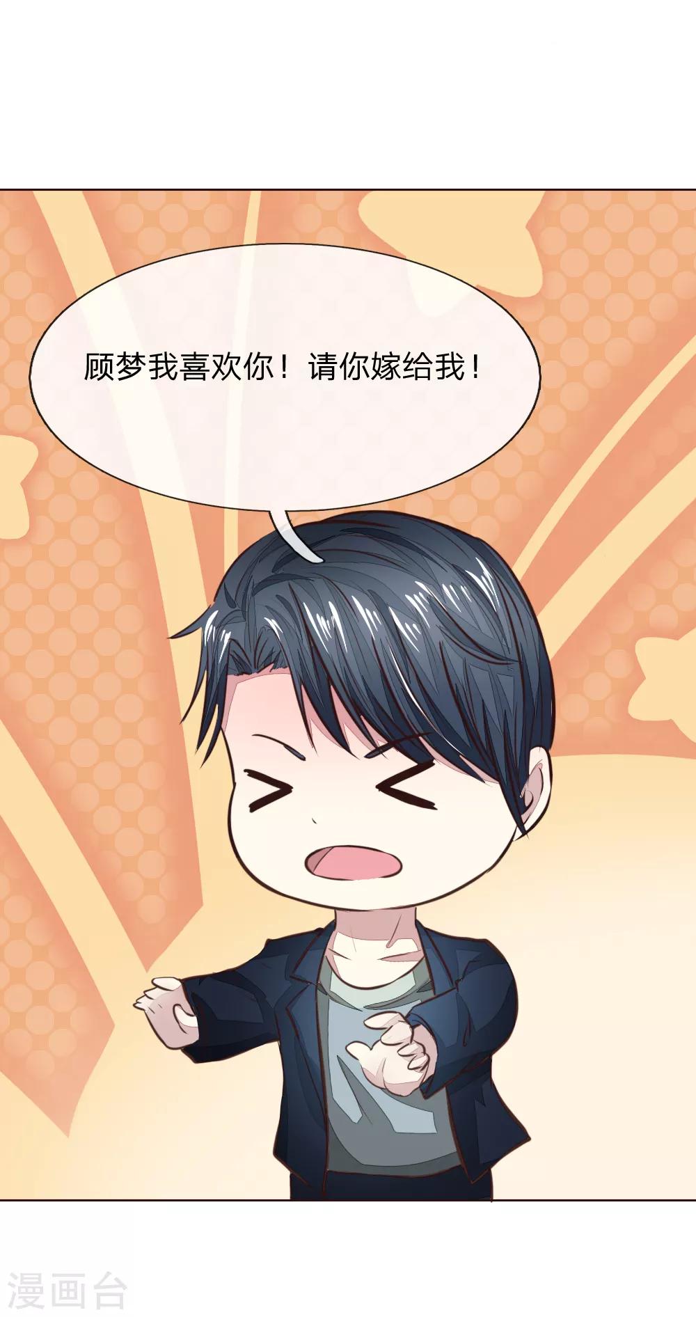 第170话 情敌出现13