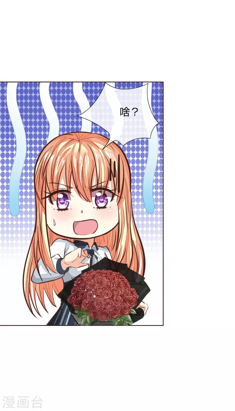 第170话 情敌出现14