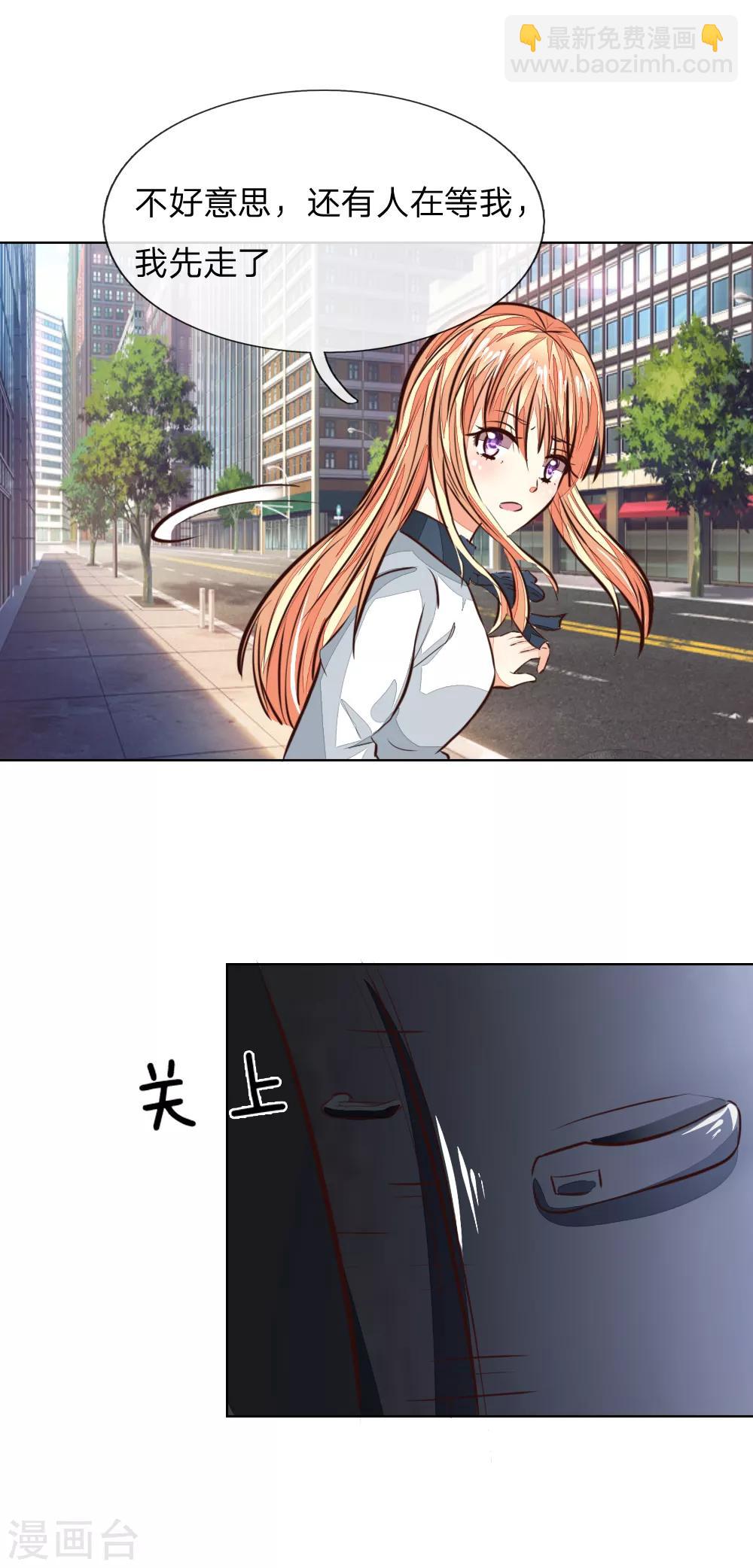 第170话 情敌出现16