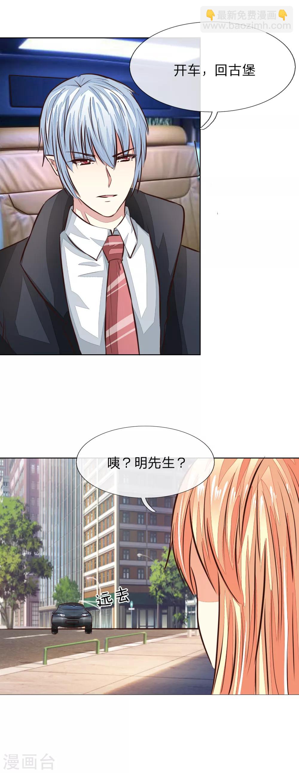 第170话 情敌出现17