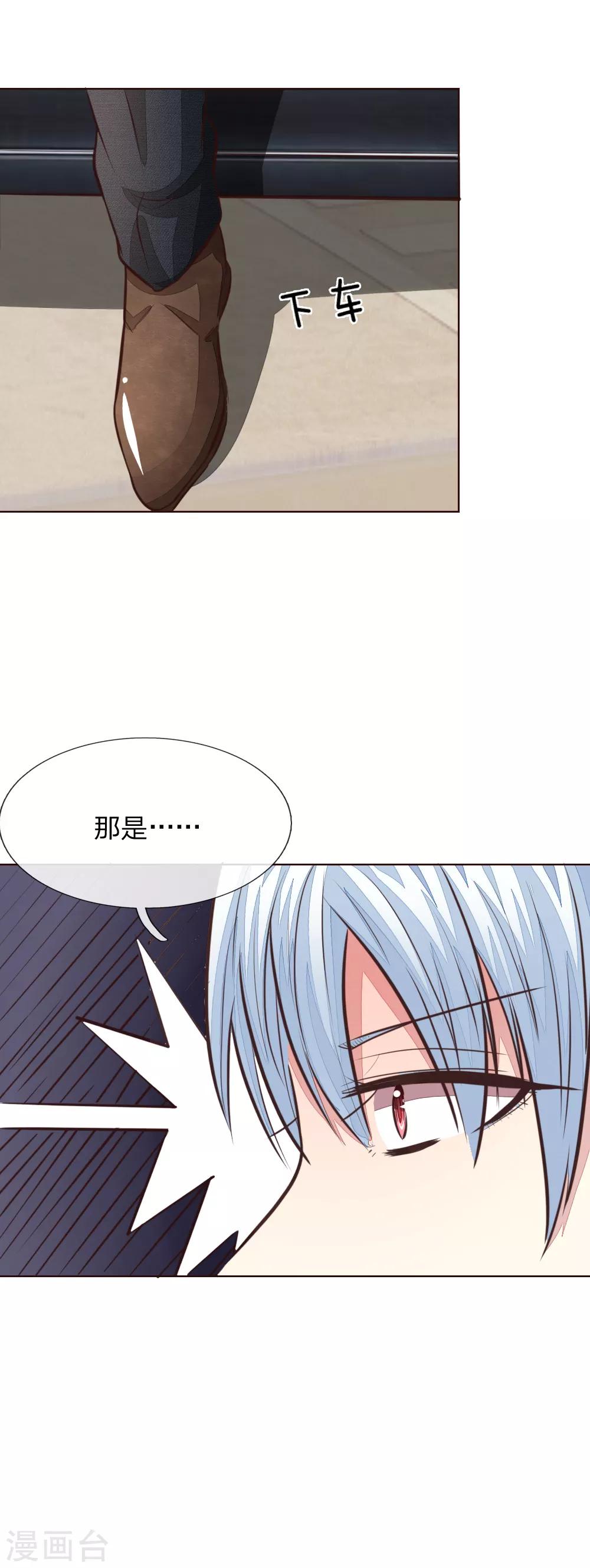 第170话 情敌出现5