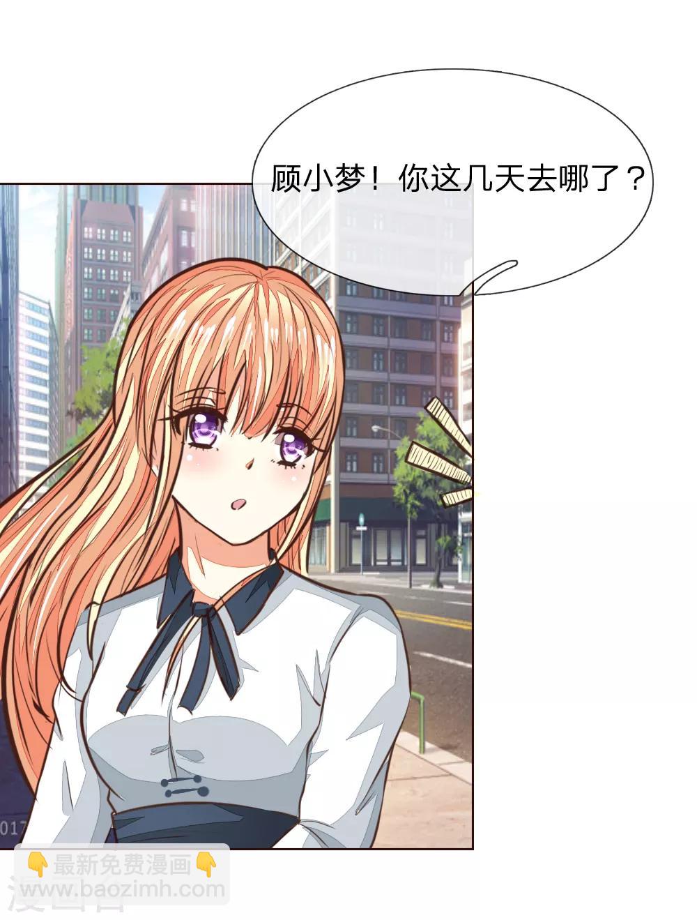 第170话 情敌出现6