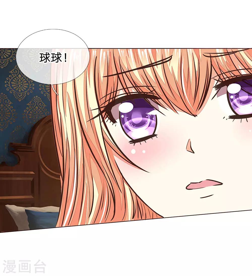 第173话 明世隐中计了16