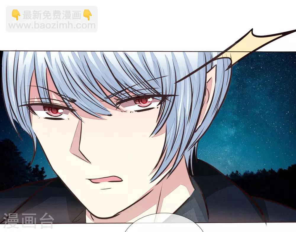 第173话 明世隐中计了4