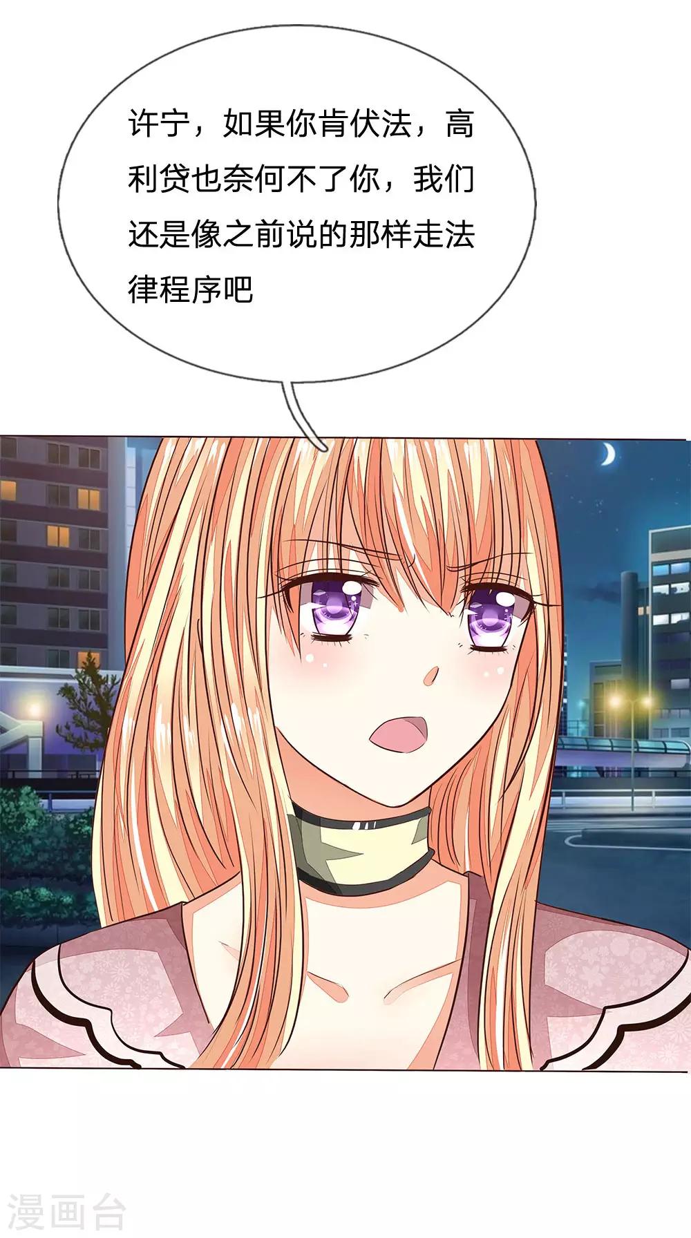 第175话 和明世隐拍宣传照15