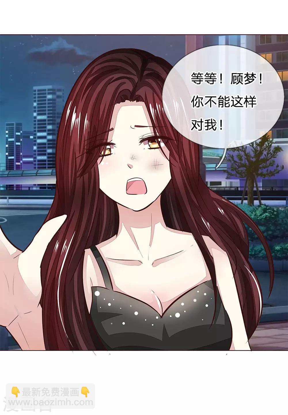 第175话 和明世隐拍宣传照17