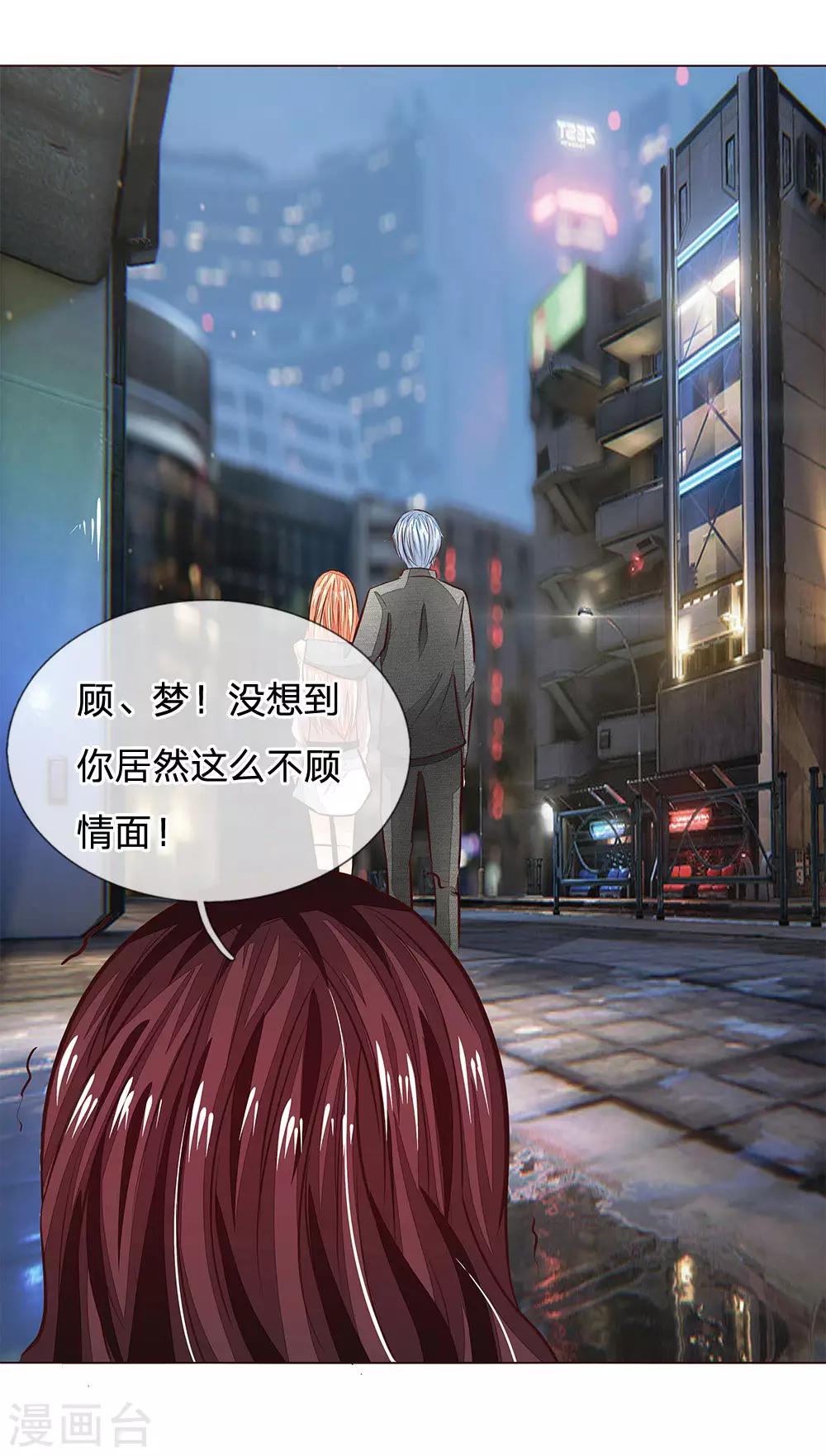 第175话 和明世隐拍宣传照19