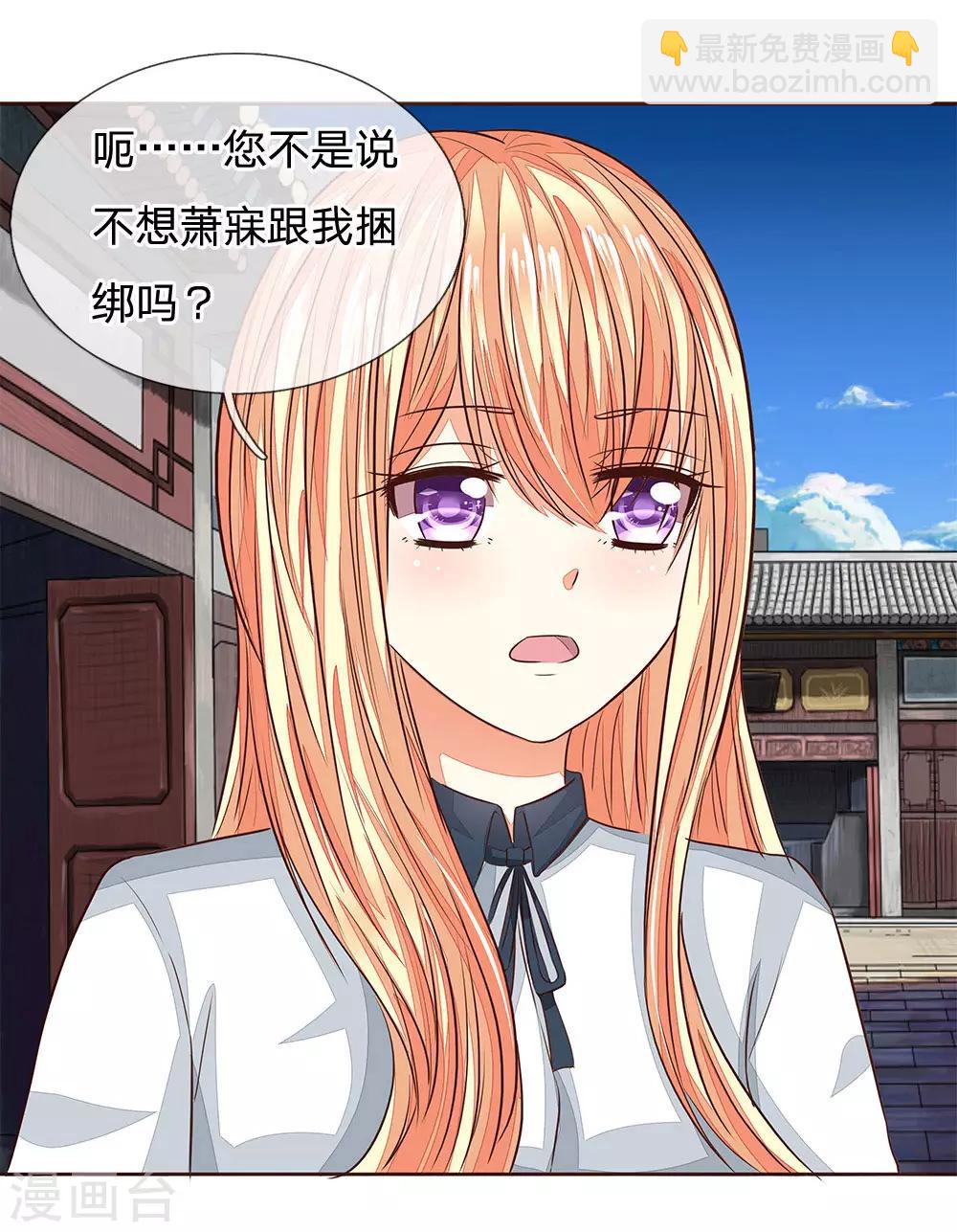 第175话 和明世隐拍宣传照5