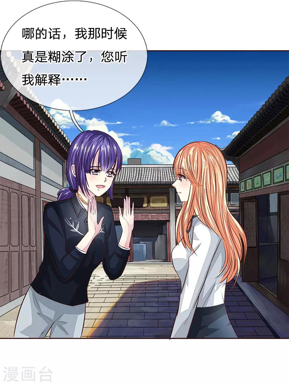 第175话 和明世隐拍宣传照6