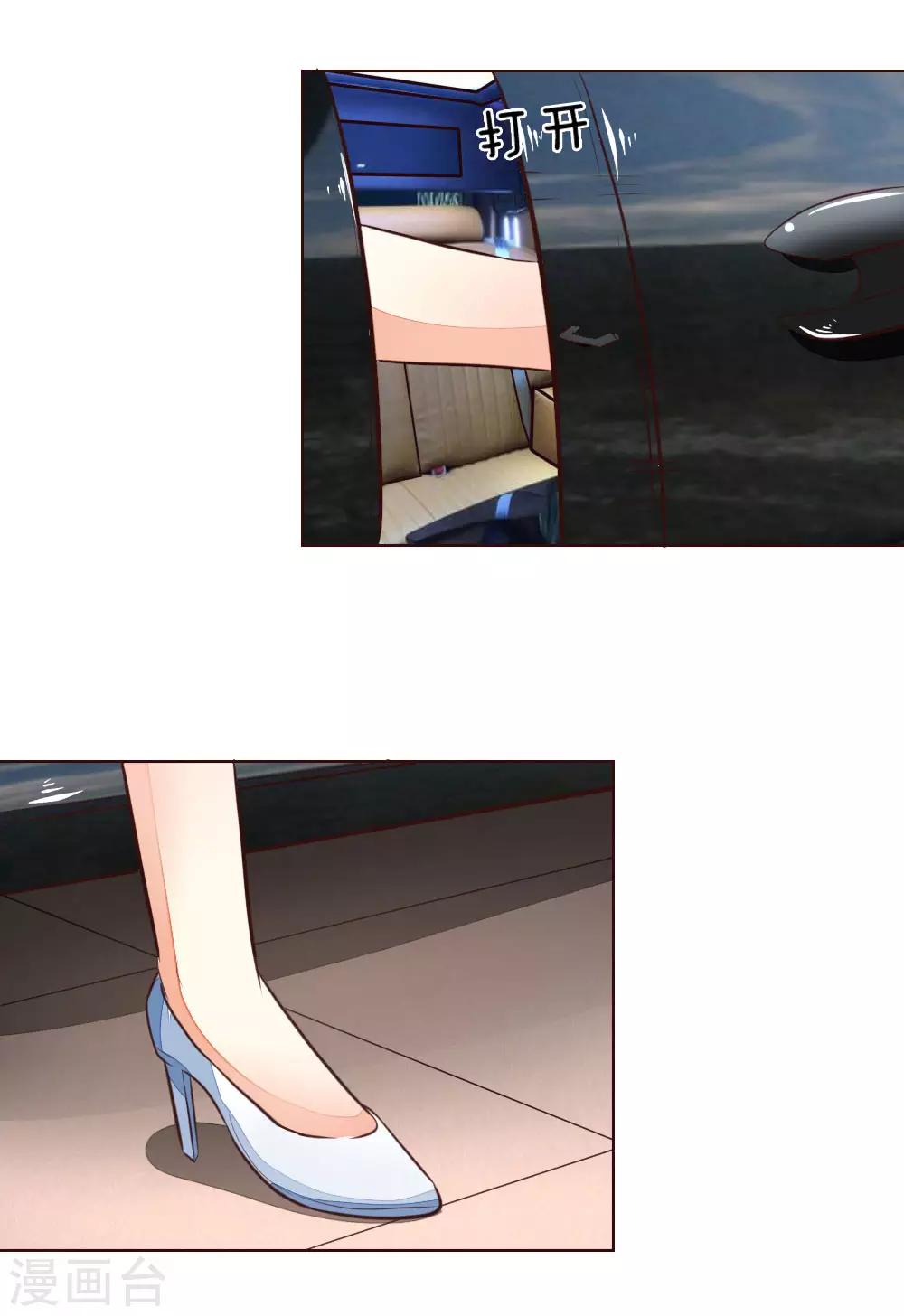 第176话 道具被动手脚了1