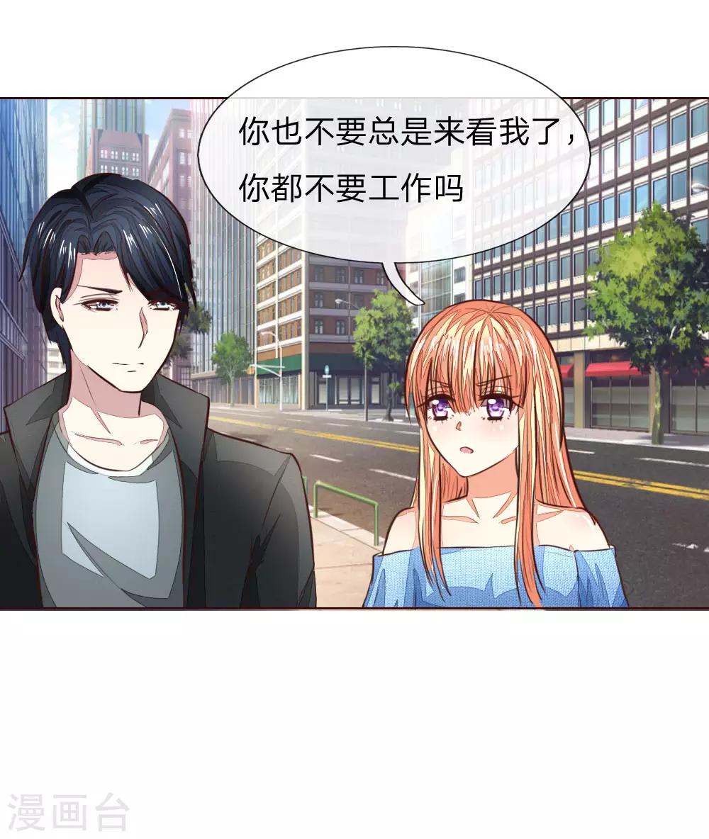 第176话 道具被动手脚了10