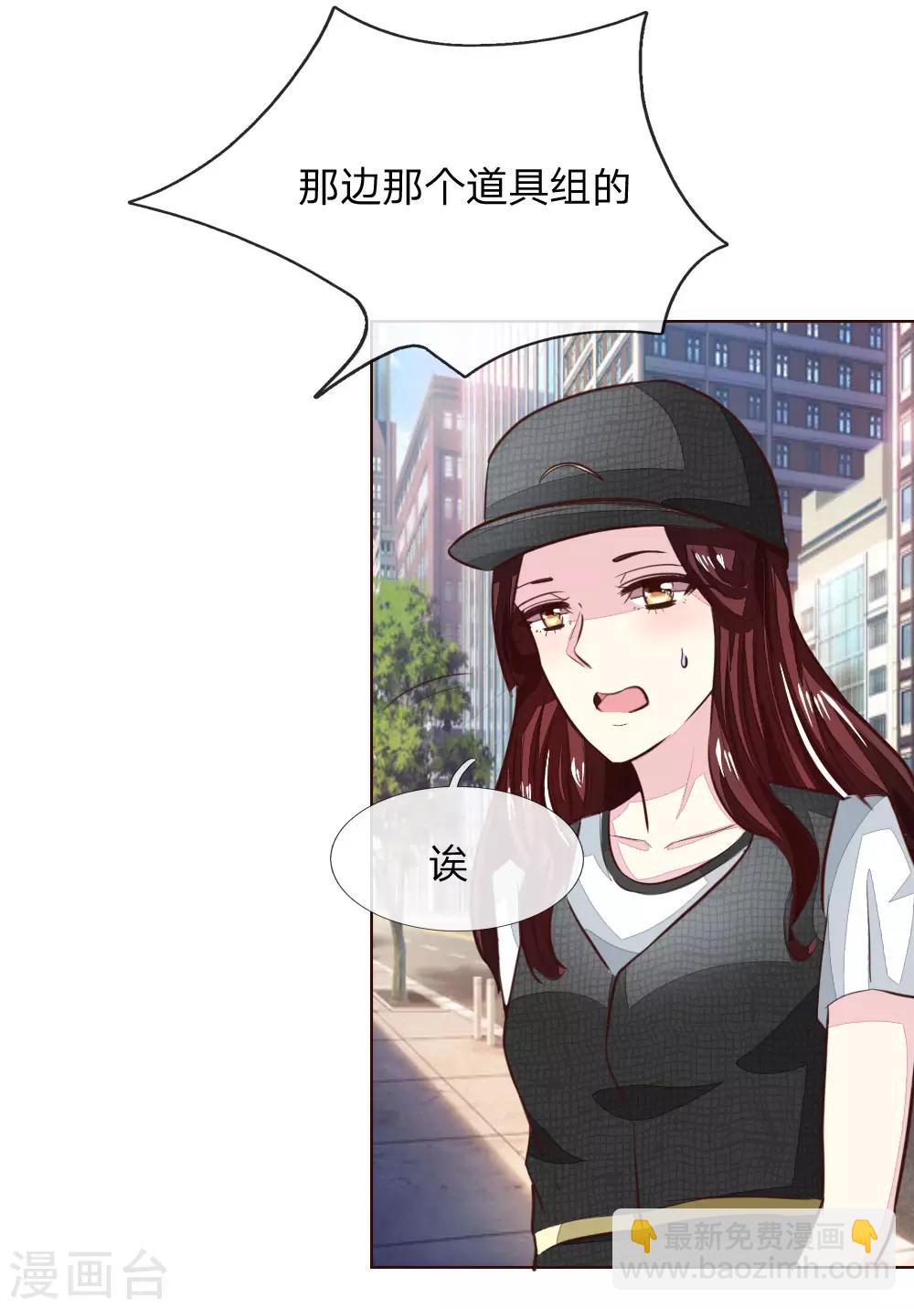 第176话 道具被动手脚了13
