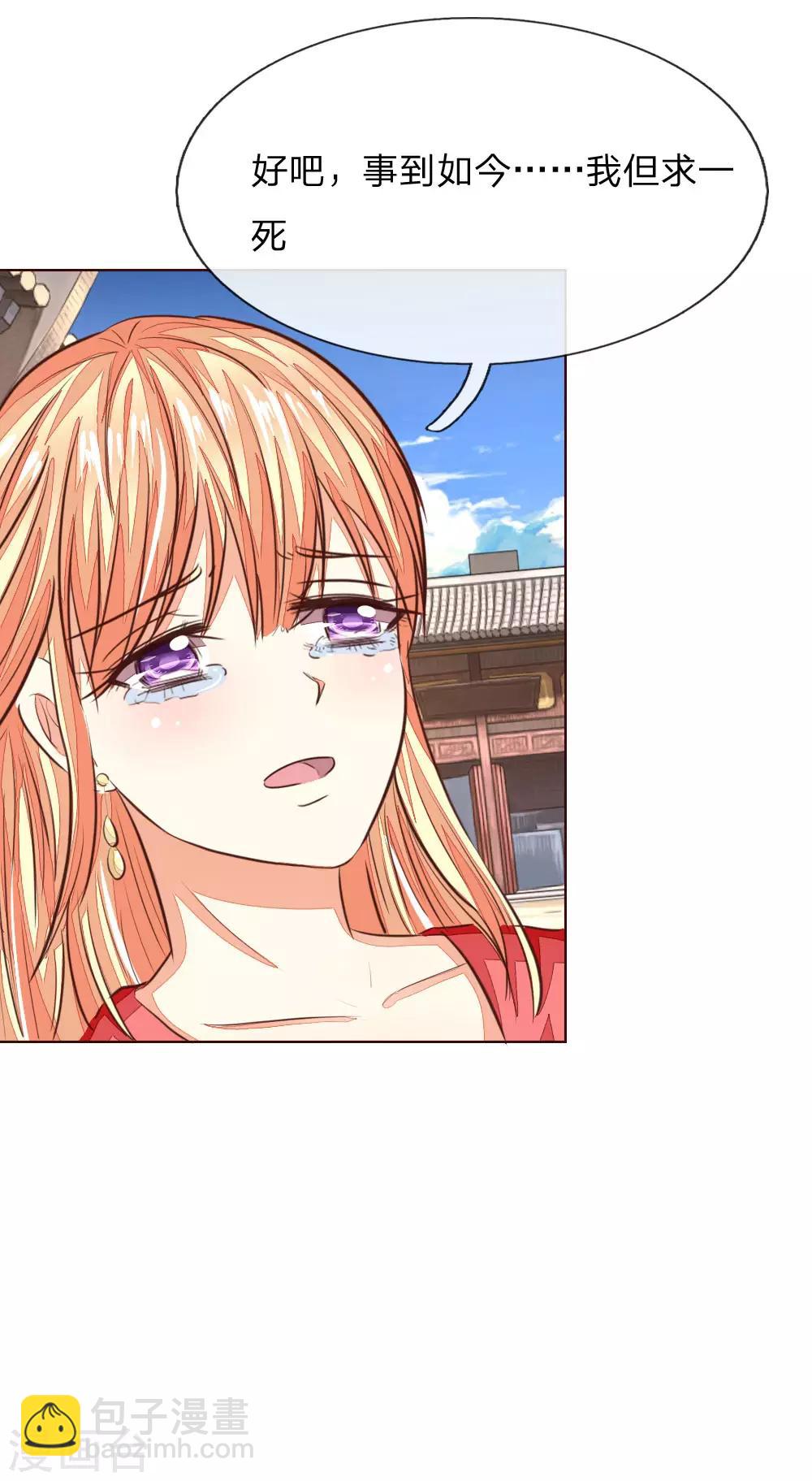 第176话 道具被动手脚了23