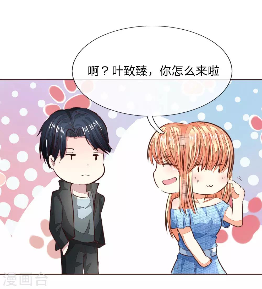 第176话 道具被动手脚了6