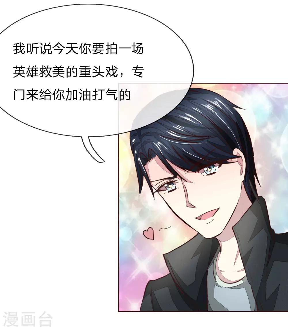 第176话 道具被动手脚了7