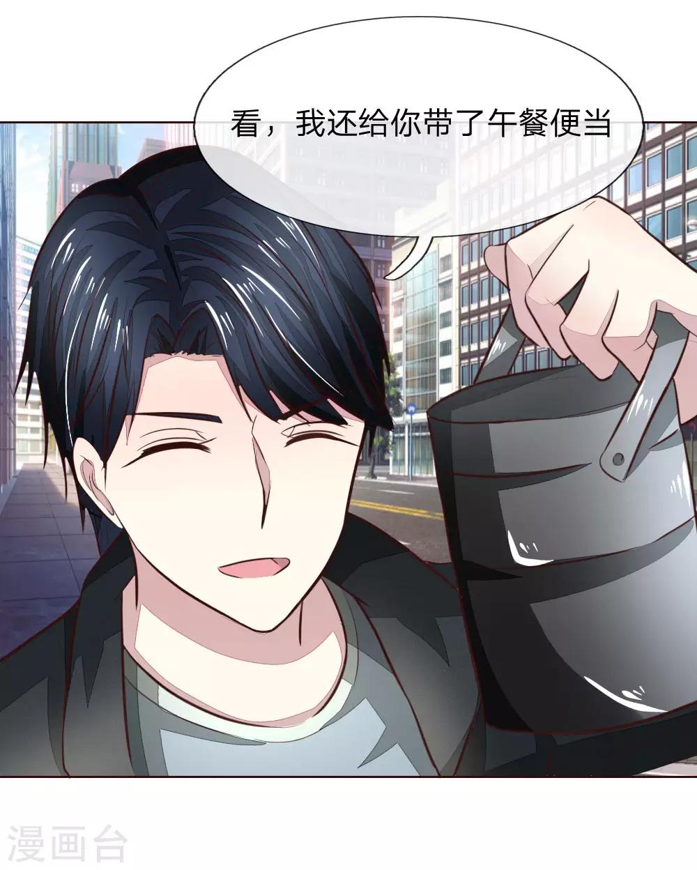 第176话 道具被动手脚了8