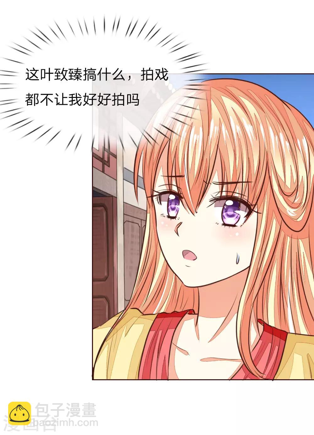 第177话 顾梦受伤了？1