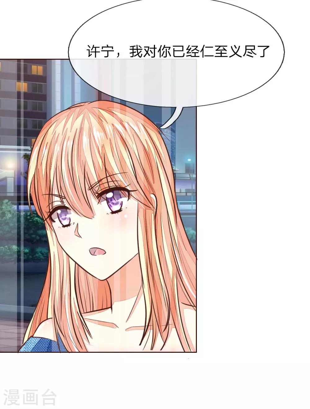 第177话 顾梦受伤了？12