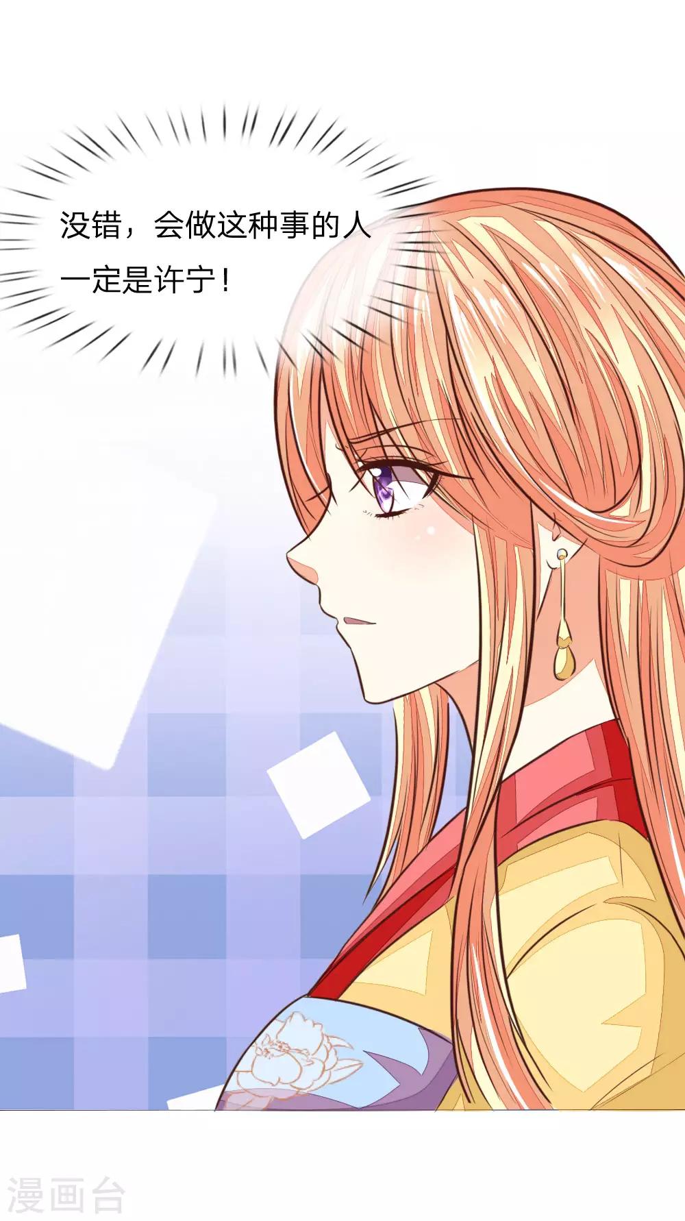 第177话 顾梦受伤了？13