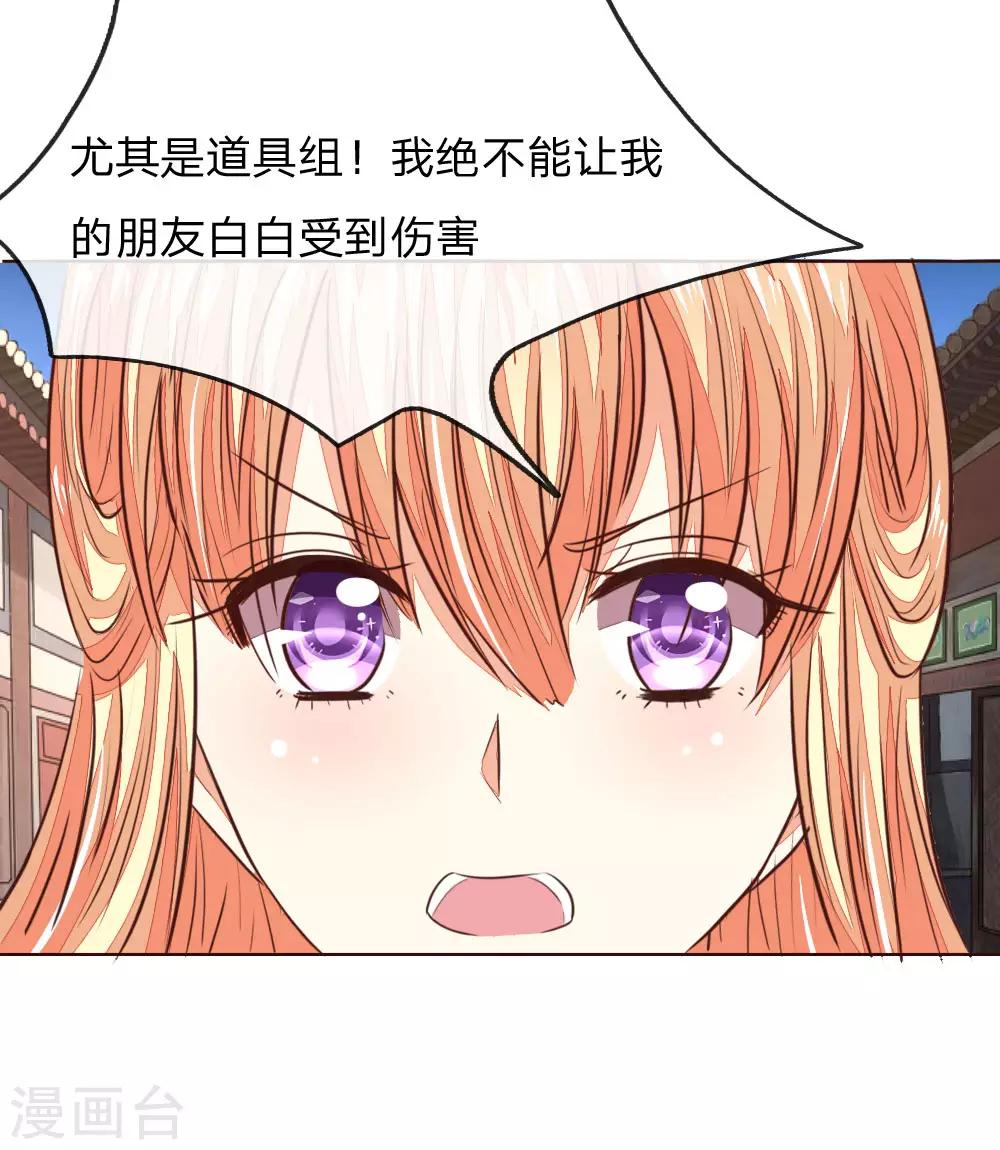 第177话 顾梦受伤了？15