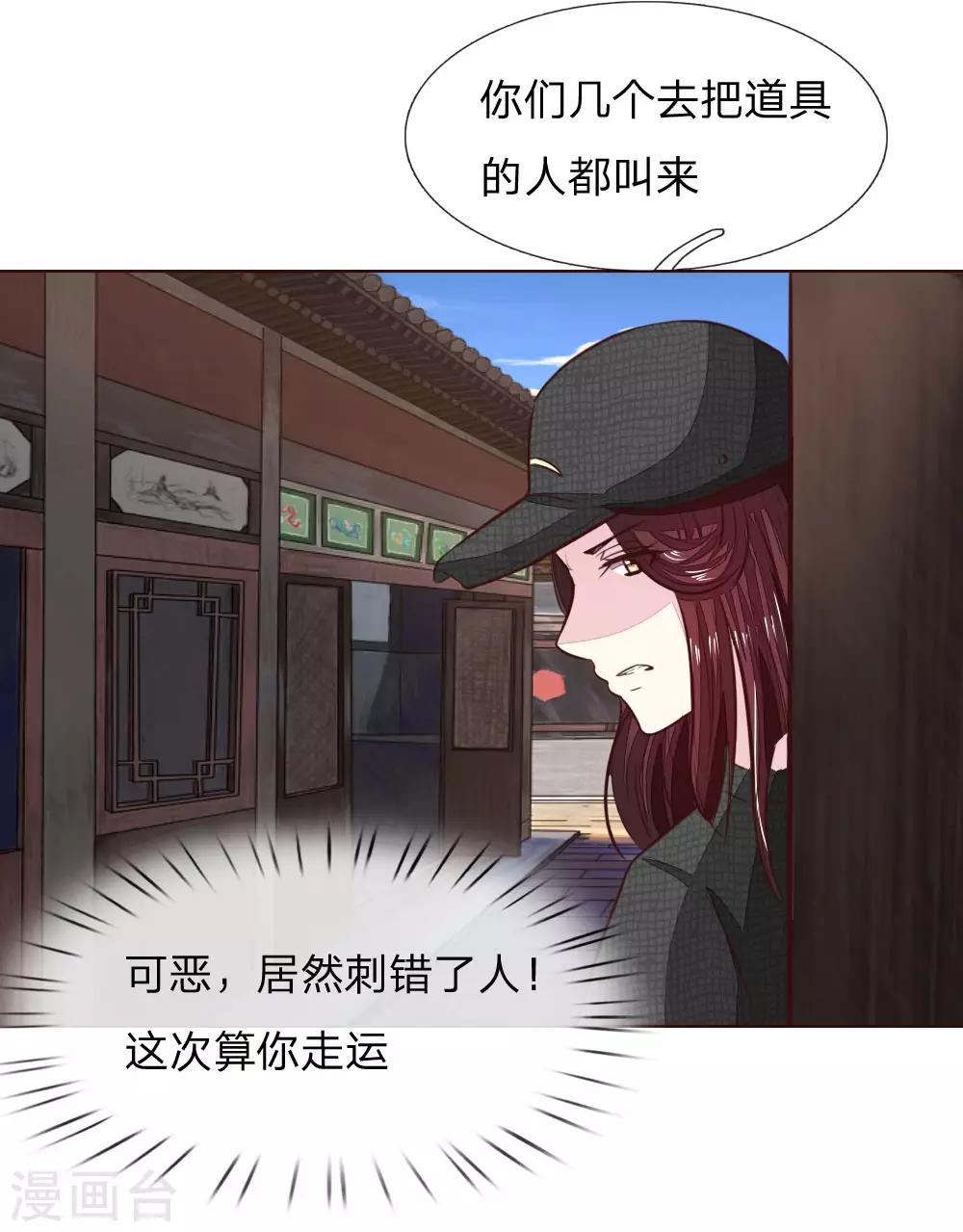 第177话 顾梦受伤了？17