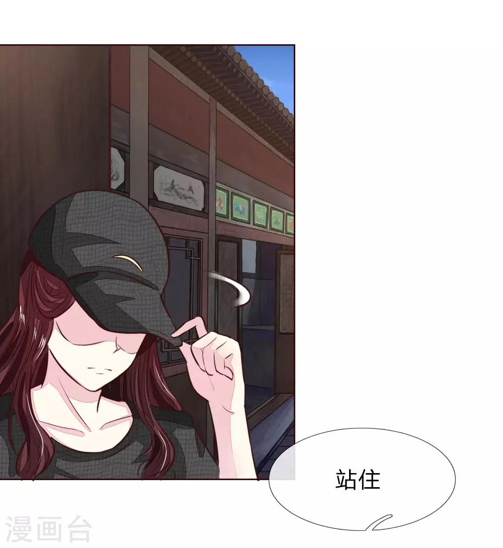 第177话 顾梦受伤了？18
