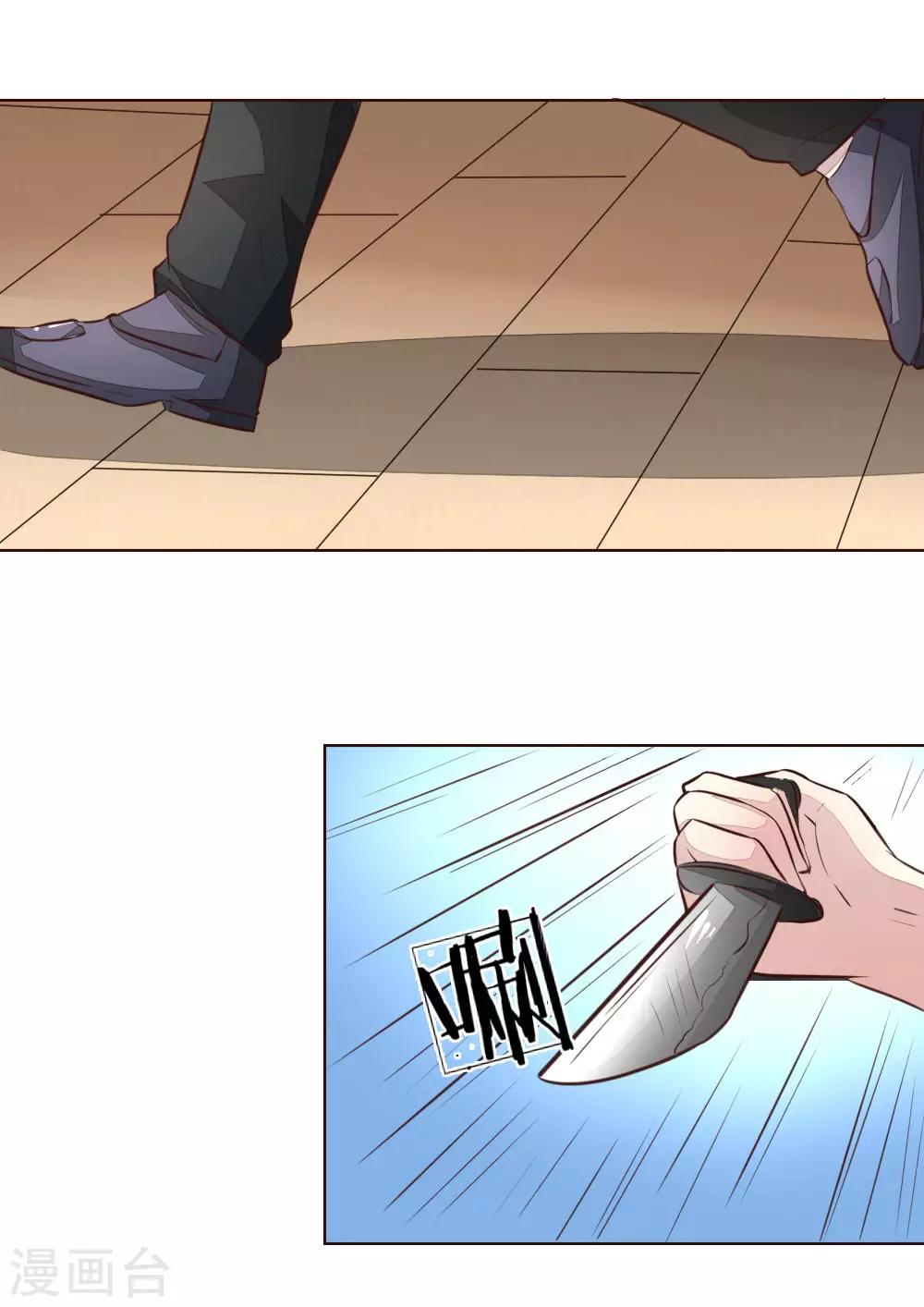 第177话 顾梦受伤了？2