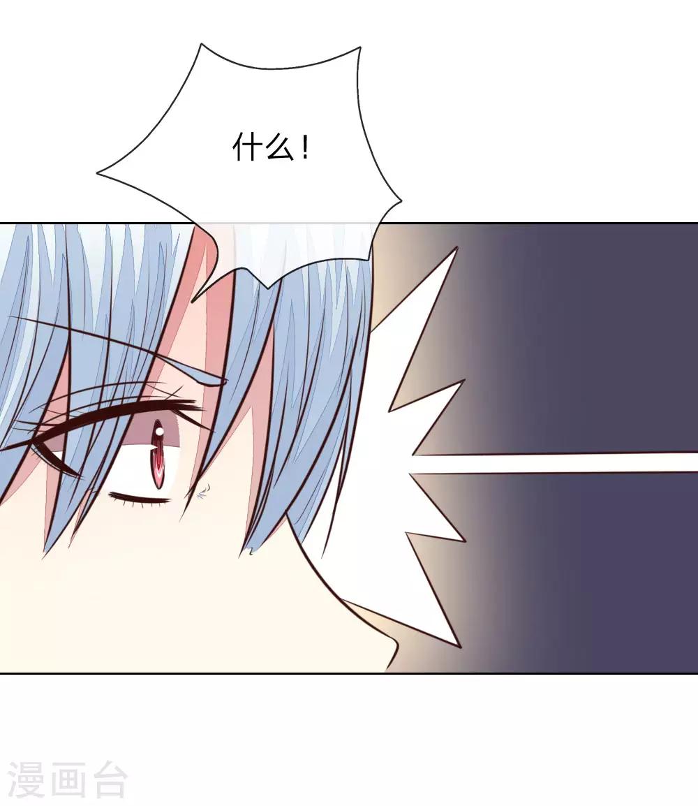 第177话 顾梦受伤了？24