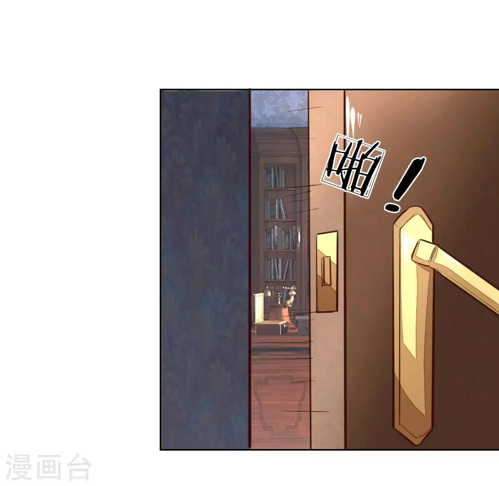 第177话 顾梦受伤了？25