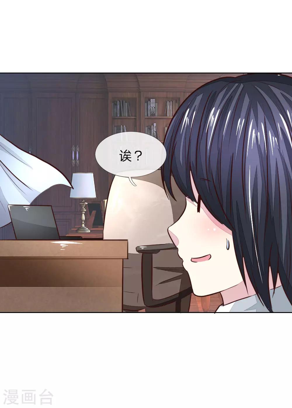第177话 顾梦受伤了？27