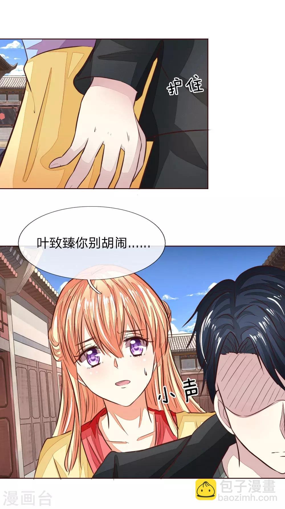 第177话 顾梦受伤了？3