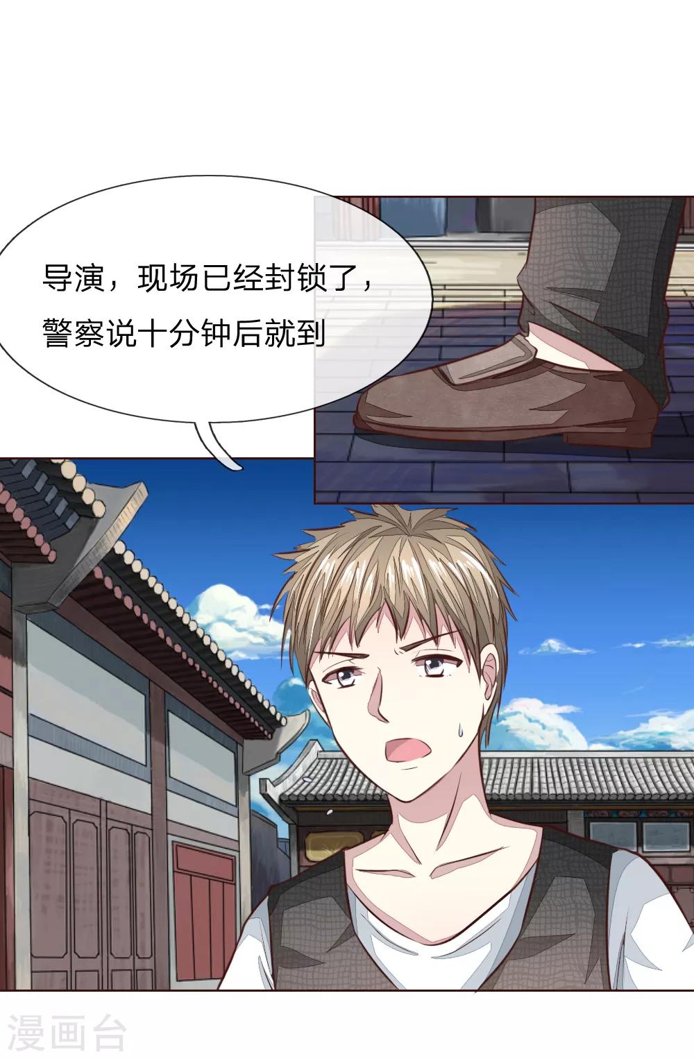 第178话 暗中之人0